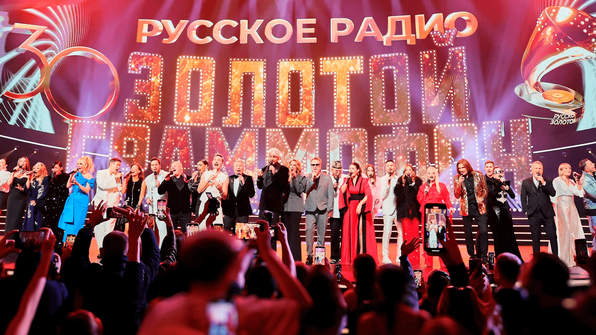 Золотой граммофон (ВТБ Арена)