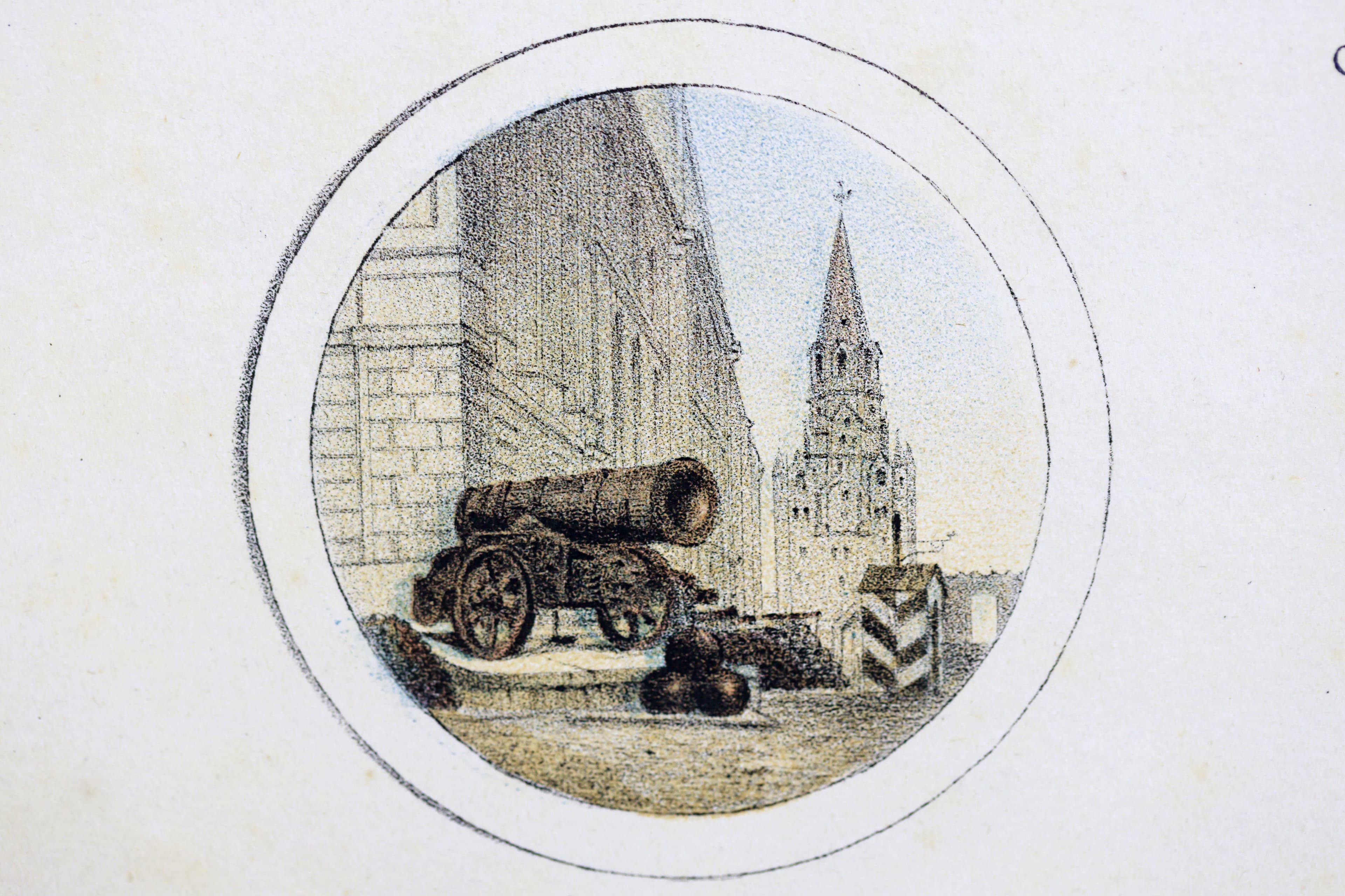 Портрет Москвы на картах (Дом Пашкова)