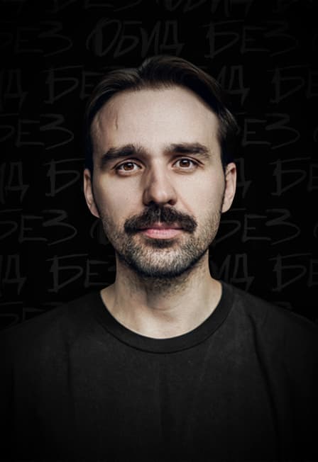 Стендап Никита Шевчук "Фантазёр"