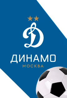 Динамо Москва - Краснодар