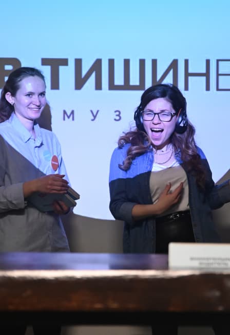 Интерактивная экскурсия «В Тишине»
