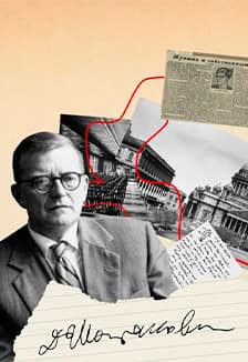 Симфонический оркестр Мариинского театра, дирижёр - Валерий Гергиев
