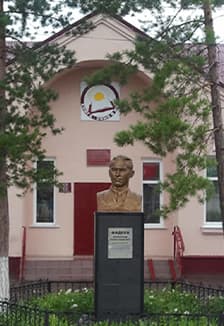 Портал в Лукоморье. Литературное путешествие
