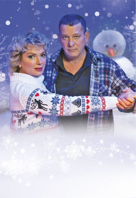 Снежный вальс