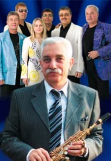 ВИА «Синяя Птица»