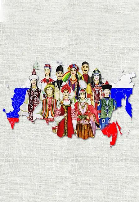 Дружба народов–наша традиция. Познавательная программа